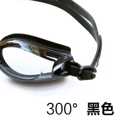 -150 ~ -800 myopie lunettes de natation étanche Anti-buée myopie avec degrés lentilles transparentes