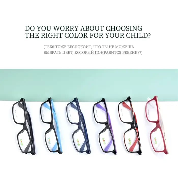 SECG – monture de lunettes pour adolescents