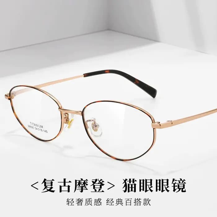 Monture de lunettes optiques ovales tendance pour femmes en titane