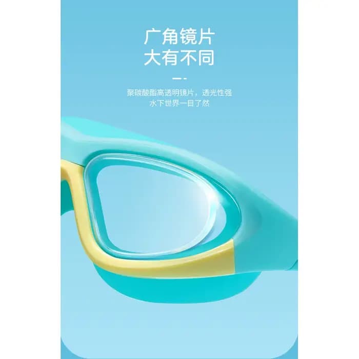 Lunettes de natation Anti-buée haute définition pour enfants