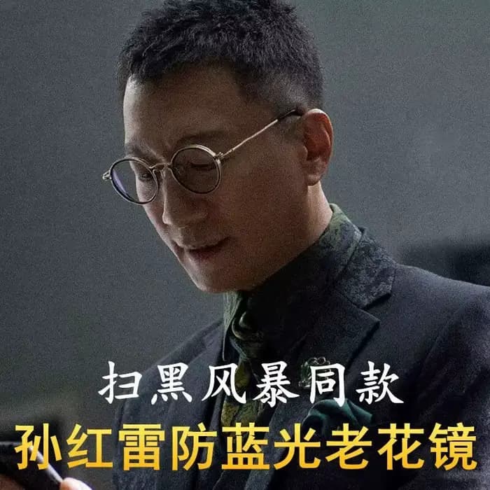 Shatar haute qualité rétro cadre rond lunettes de lecture hommes femmes mode Punk métal Anti lumière