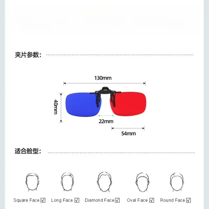 Lunettes 3D classiques