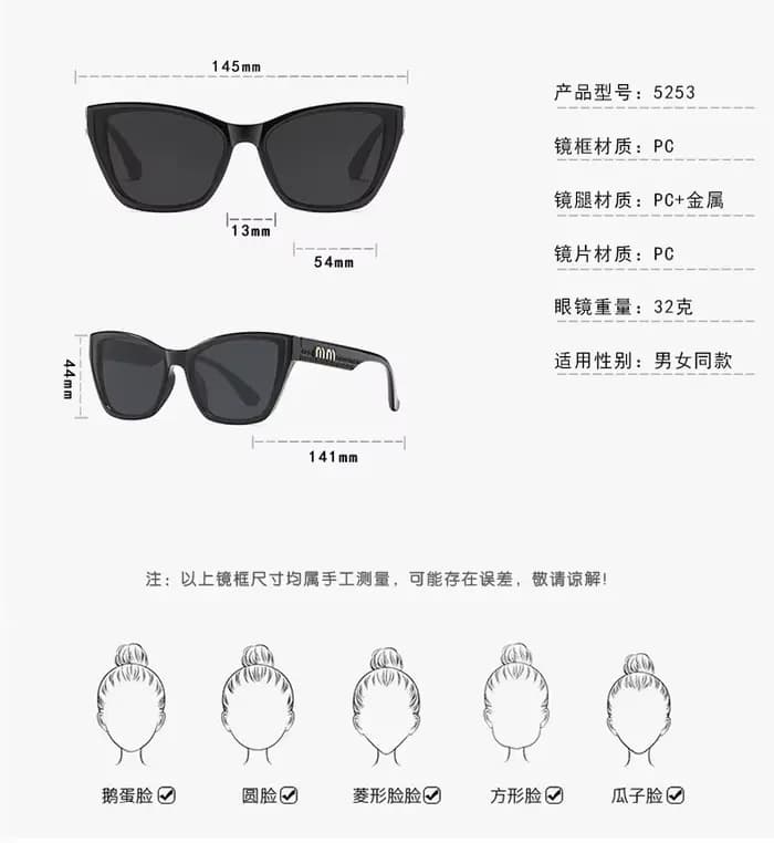 Lunettes de soleil œil de chat tendance 2026 pour femmes