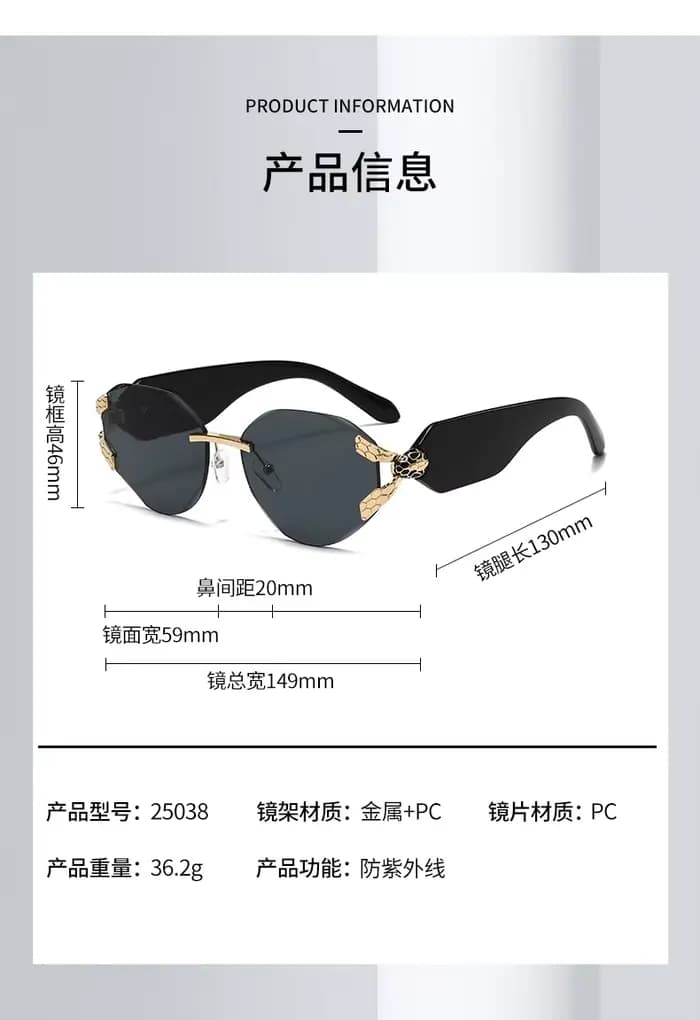 Lunettes de soleil sans monture 2026 avec décor tête de serpent pour femme
